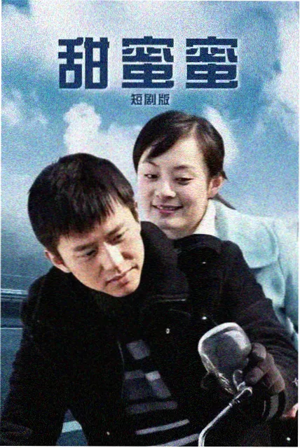 长街食单剧集节目单封面
